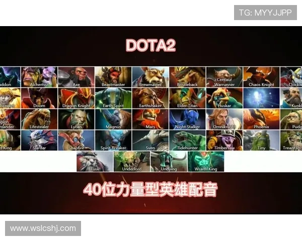 DOTA2力量排行榜揭晓V5战队荣登第十名引发热议